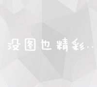 电商网站建设公司实力评估：专业服务、创新与信誉并重